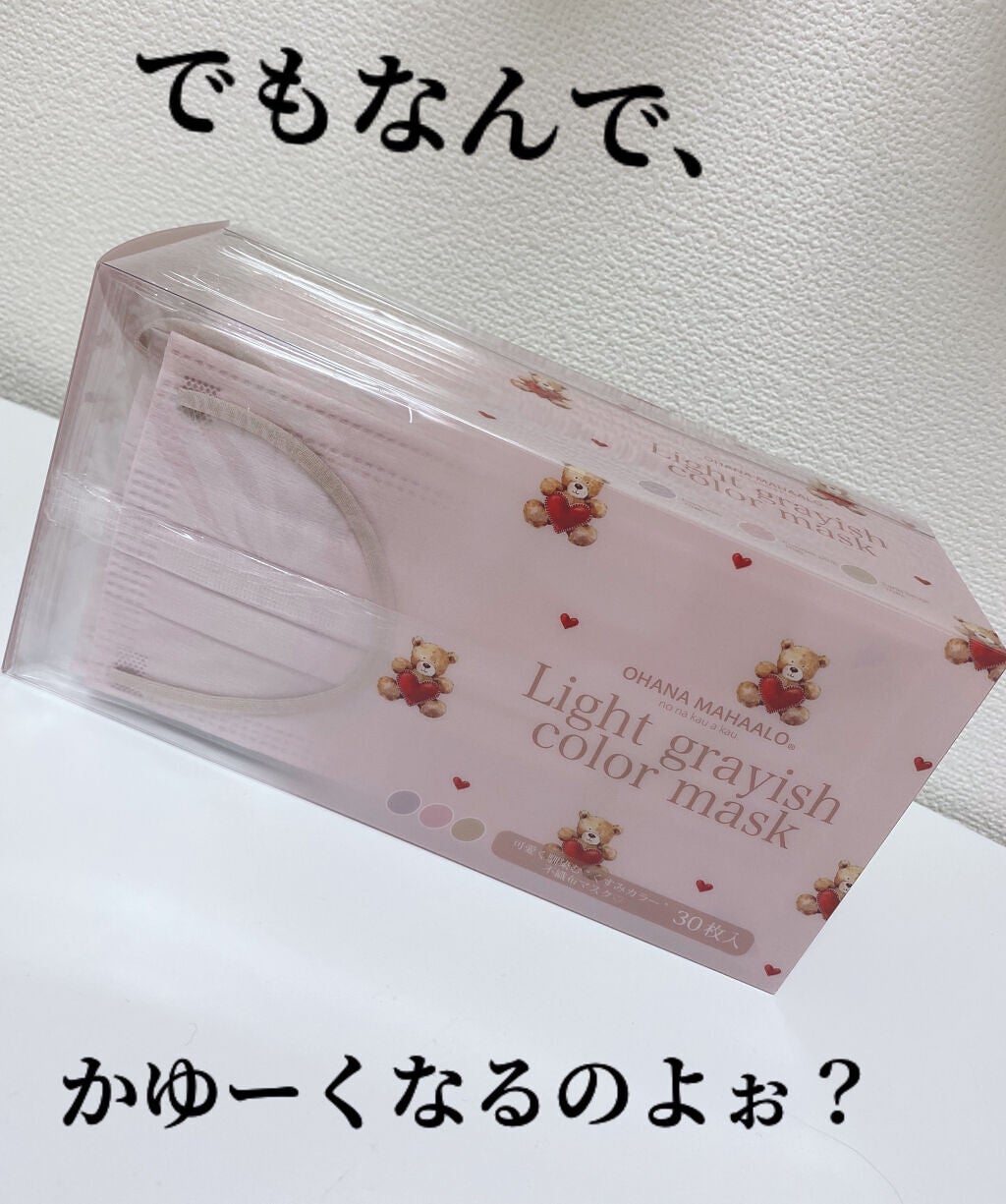 ããããŒð€ on LIPS ãããã¿ã«ã©ãŒãã¹ã¯å¯æãïŒãšæã£ãŠè²·ã£ãã...ïŒ/ããã«ã¡ã¯..ãïŒ7æç®ïŒ