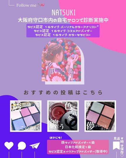 アイカラーレーション/LUNASOL/アイシャドウパレットを使ったクチコミ(8枚目)