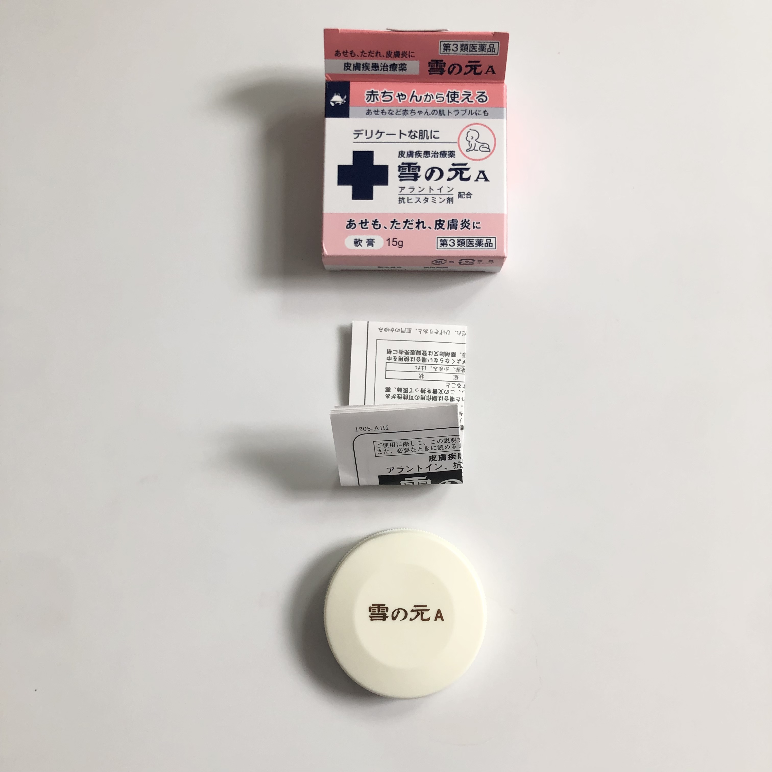 雪の元A（医薬品）/雪の元/その他を使ったクチコミ（1枚目）