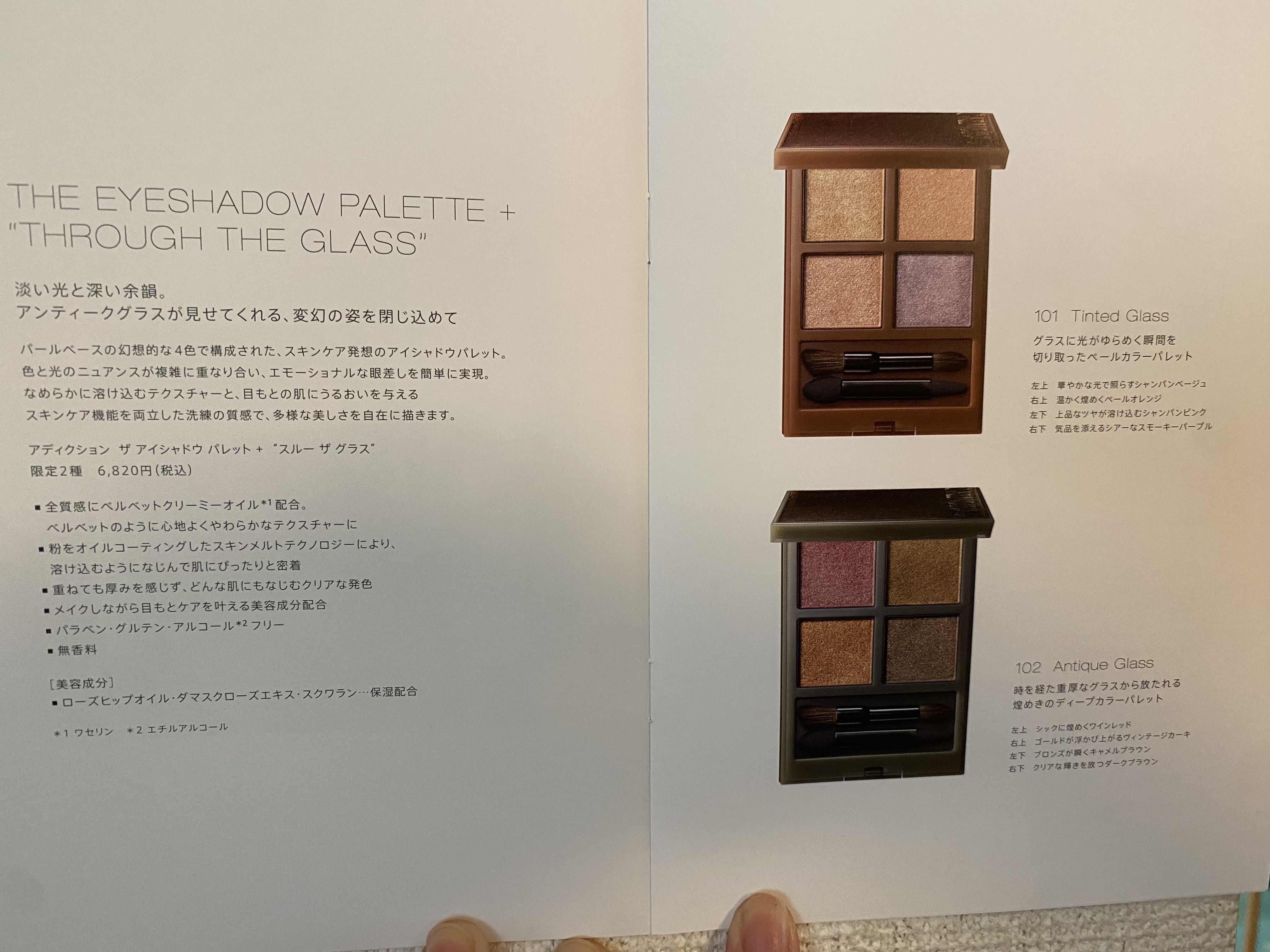 アディクション　リップ セラム ティント 101 Tipsy Berry/ADDICTION/リップティントを使ったクチコミ（3枚目）