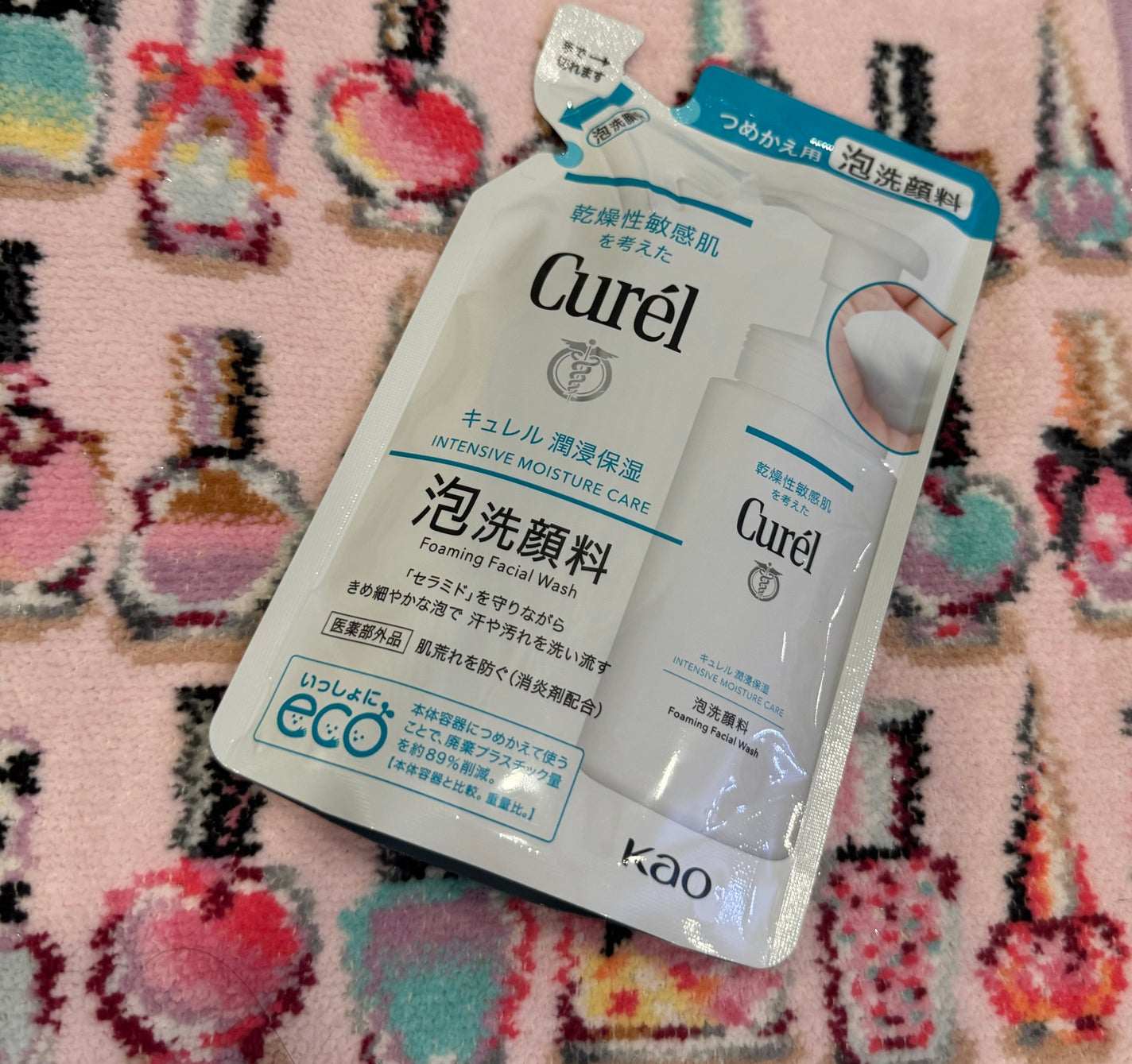 潤浸保湿 泡洗顔料/キュレル/泡洗顔を使ったクチコミ(1枚目)