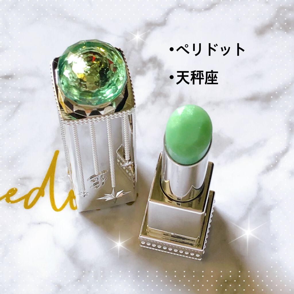 ラッキージェム マイリップス 09 affirmative Libra＜天秤座＞/JILL STUART/口紅を使ったクチコミ（2枚目）