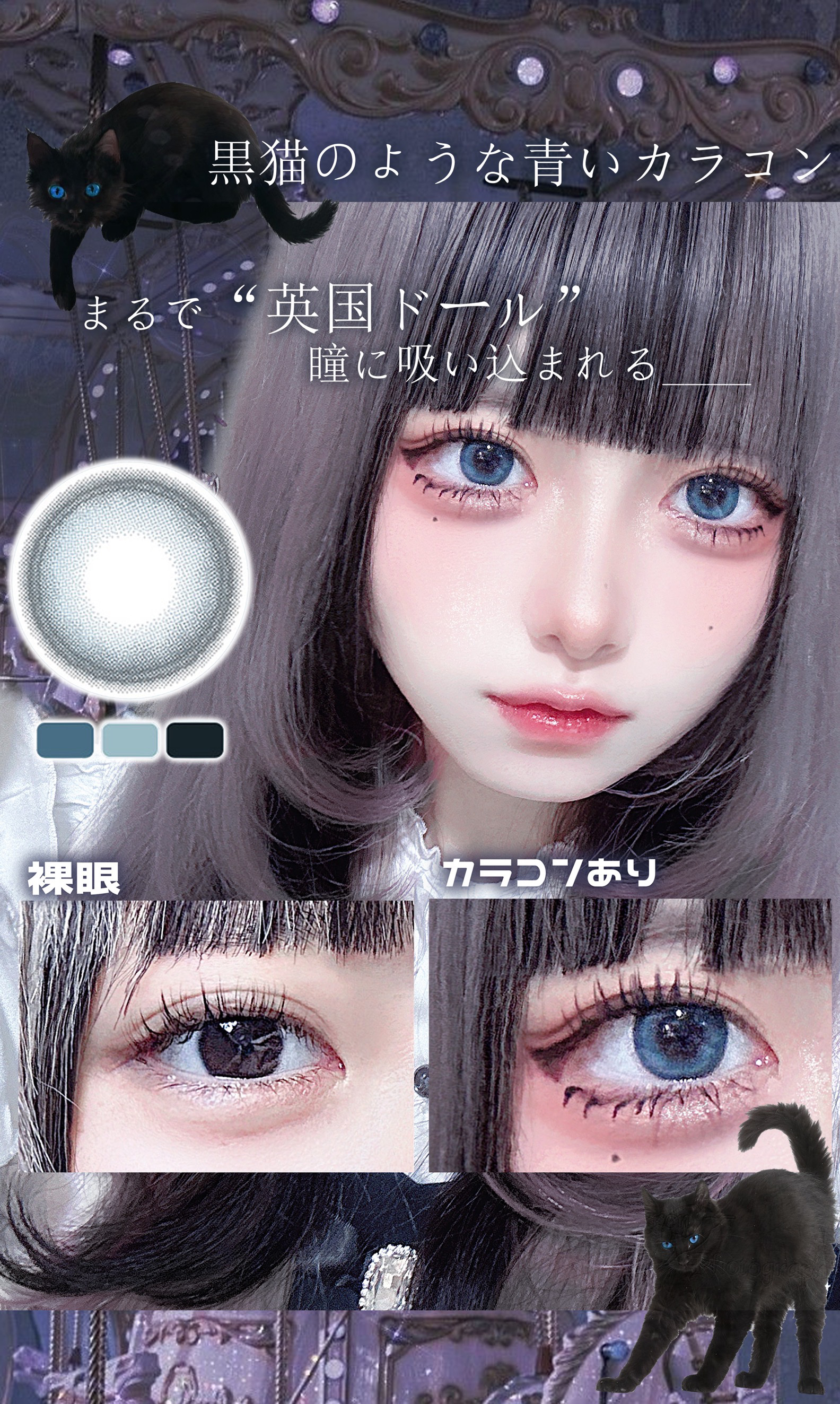 Angelcolor Bambi Series 1day /AngelColor/ワンデー（１DAY）カラコンを使ったクチコミ（1枚目）