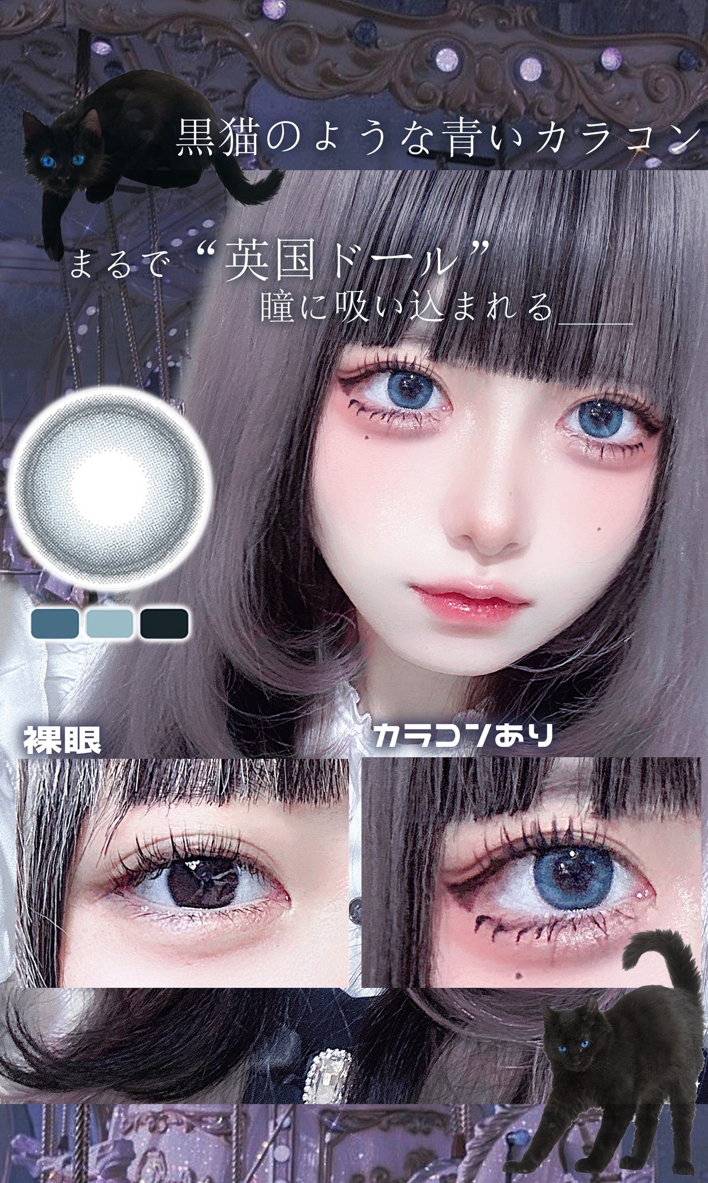 Angelcolor Bambi Series 1day /AngelColor/ワンデー(1DAY)カラコンを使ったクチコミ(1枚目)
