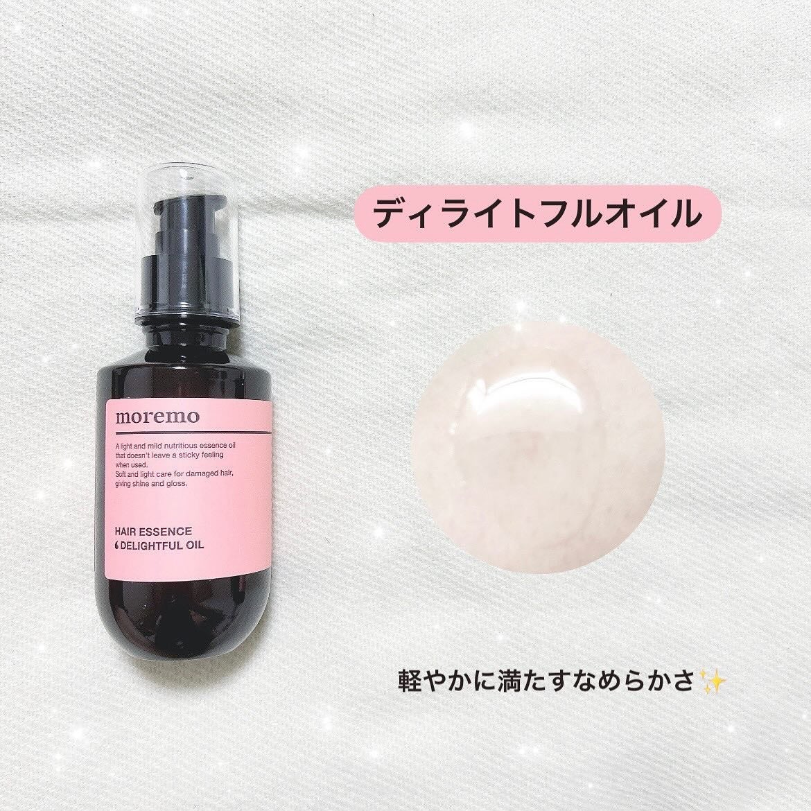 リペアシャンプーR/moremo/市販シャンプーを使ったクチコミ(4枚目)