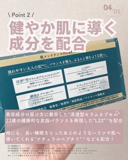 ルルルンプレシャス GREEN(バランス)【旧】/ルルルン/シートマスク・パックを使ったクチコミ(5枚目)