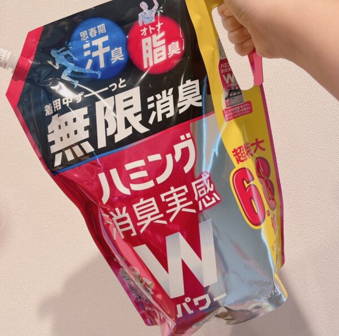 ハミング消臭実感Wパワー ハーバルデオサボンの香り/ハミング/柔軟剤を使ったクチコミ（1枚目）