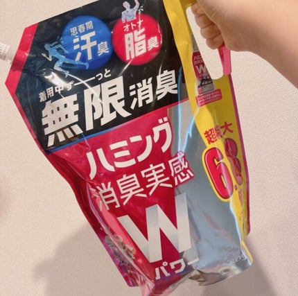 ハミング消臭実感Wパワー ハーバルデオサボンの香り/ハミング/柔軟剤を使ったクチコミ(1枚目)