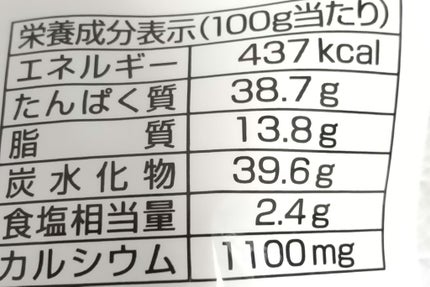 小いわしノンフライチップス/matsukiyo/その他食品を使ったクチコミ(4枚目)