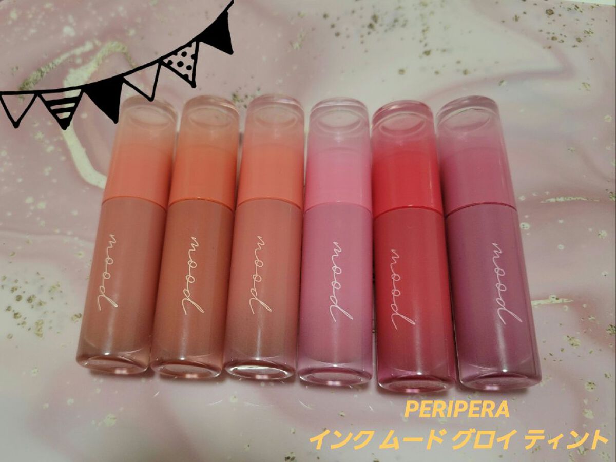 ペリペラ インク ムード グロイ ティント/PERIPERA/リップティントを使ったクチコミ（1枚目）