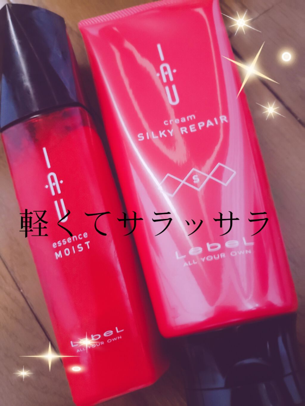 イオエッセンス モイスト/LebeL/ヘアミルクを使ったクチコミ（1枚目）