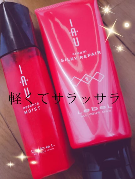 イオ クリーム シルキーリペア/LebeL/洗い流すヘアトリートメントを使ったクチコミ(1枚目)