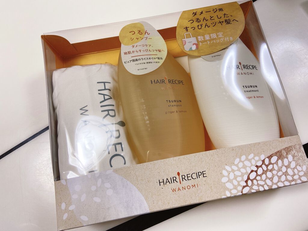 つるん シャンプー／トリートメント/WANOMI/シャンプー・コンディショナーを使ったクチコミ（1枚目）