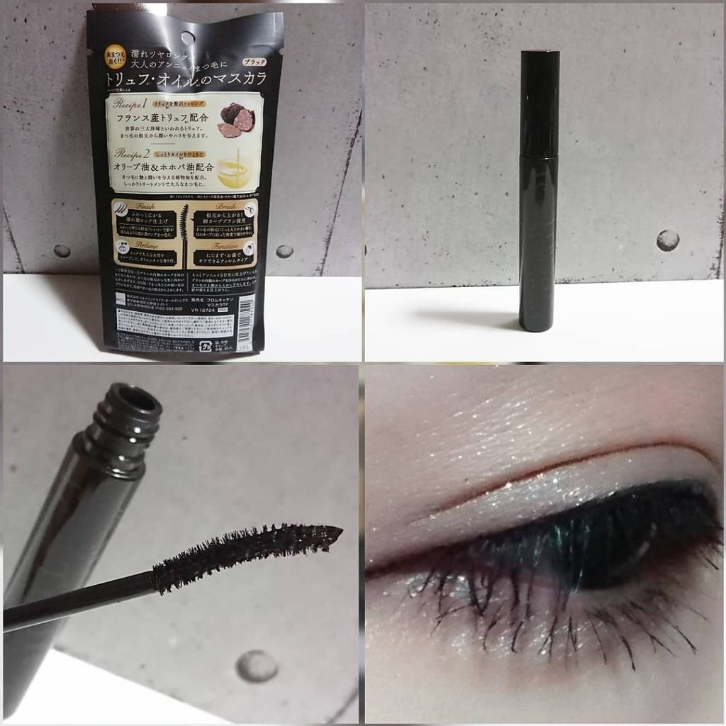 マスカラTF/フロムキッチン/マスカラを使ったクチコミ(2枚目)