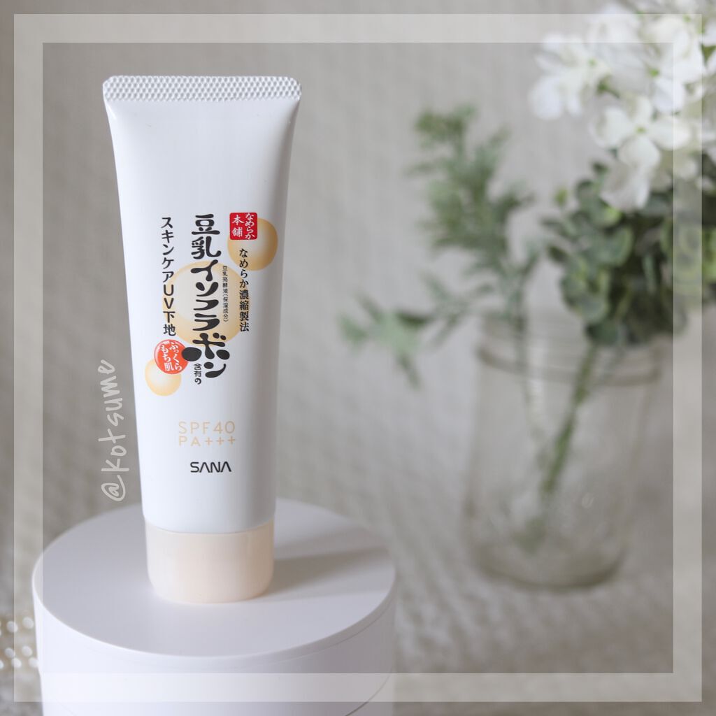 スキンケアUV下地/なめらか本舗/化粧下地を使ったクチコミ(1枚目)