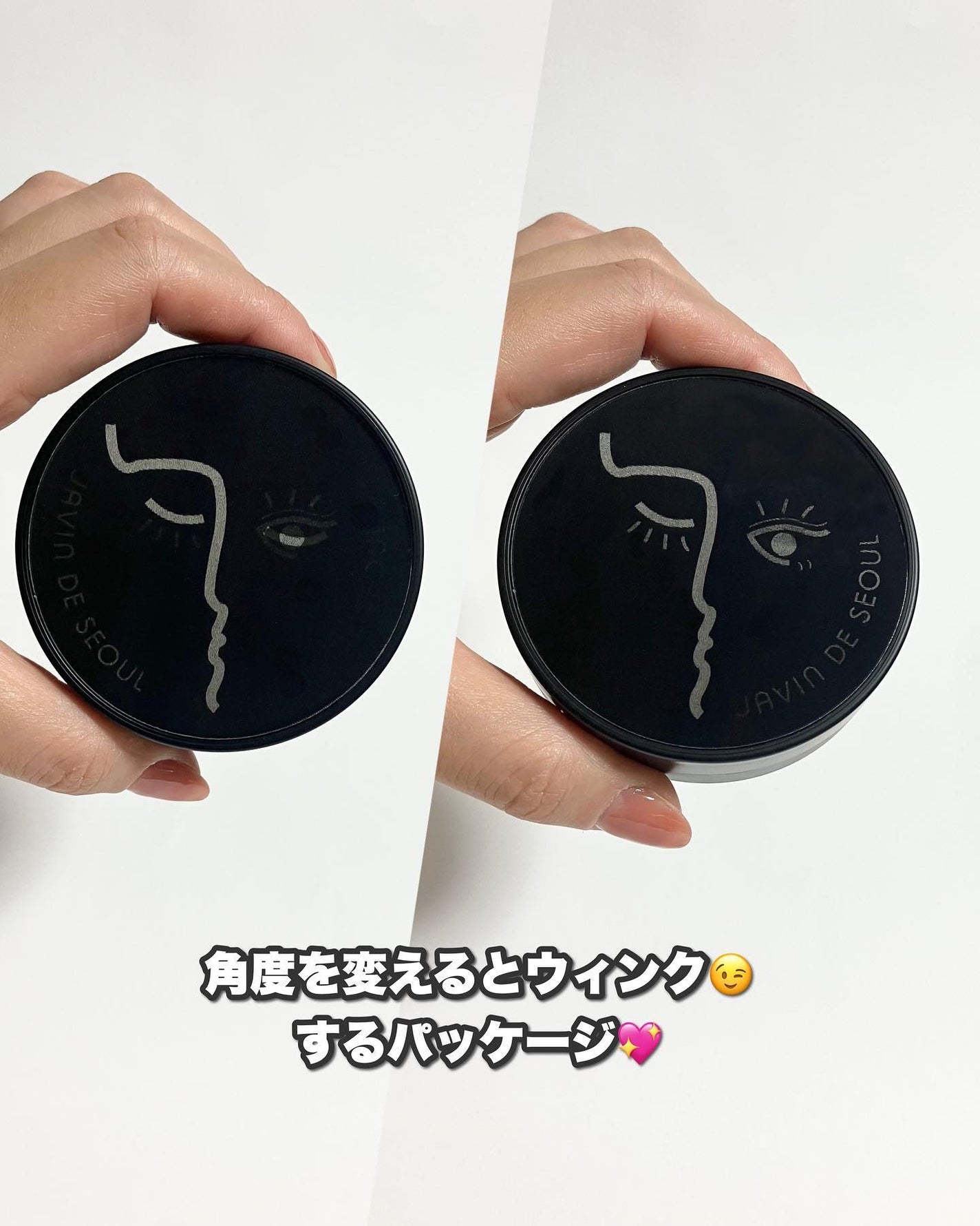 ジャビンドゥソウル ウインクファンデーションパクト/Javin De Seoul/クッションファンデーションを使ったクチコミ(3枚目)