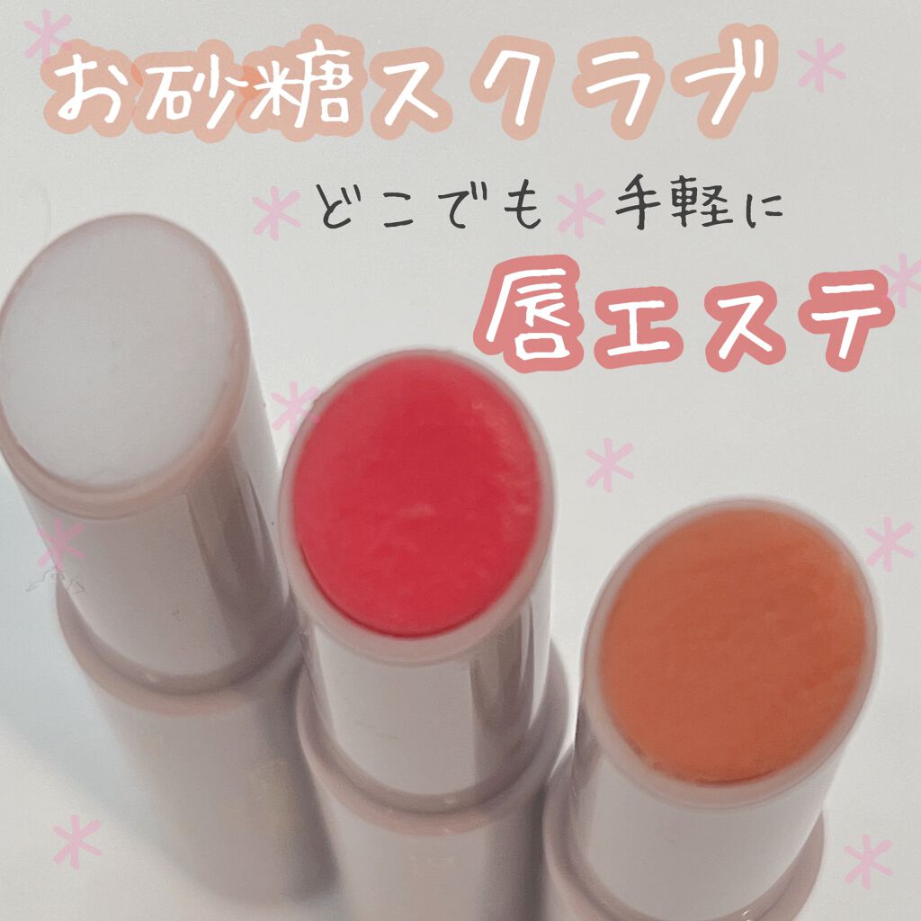 プランプリップケアスクラブ/キャンメイク/リップスクラブを使ったクチコミ(1枚目)