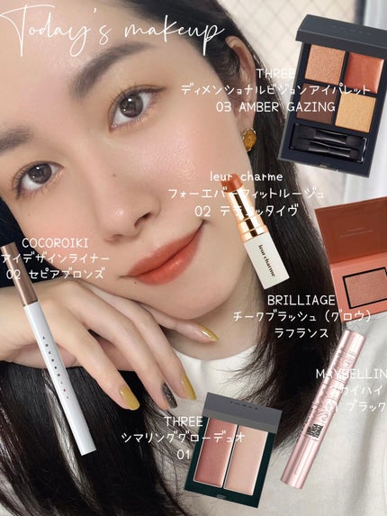 フォーエバー フィット ルージュ/leur charme/口紅を使ったクチコミ(1枚目)