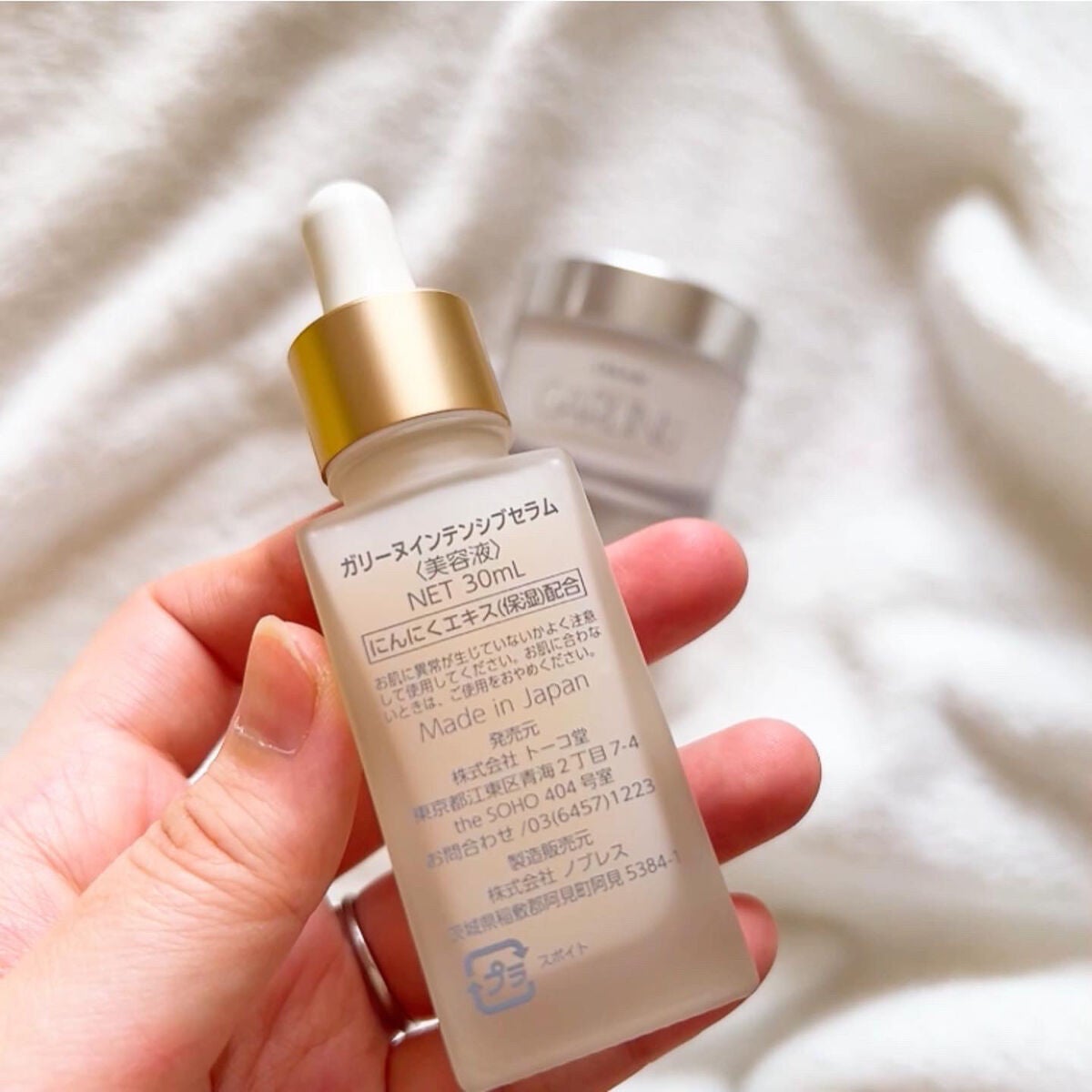 インテンシブセラム/Garlinu/美容液を使ったクチコミ(3枚目)