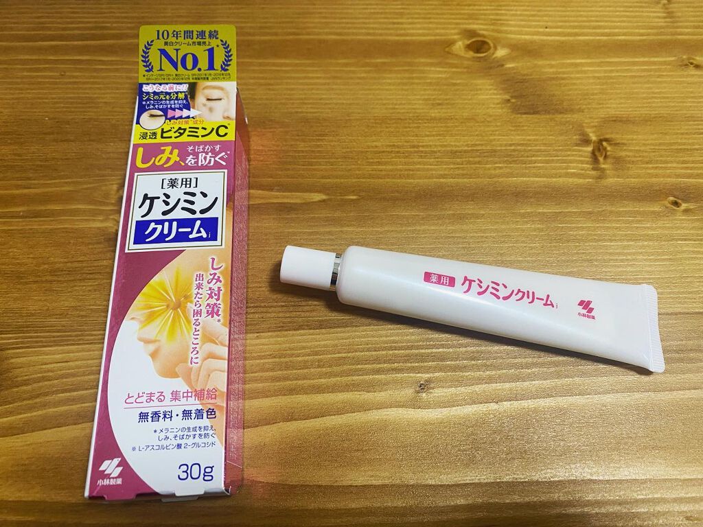 ケシミン クリームj/ケシミン/その他スキンケアを使ったクチコミ(1枚目)