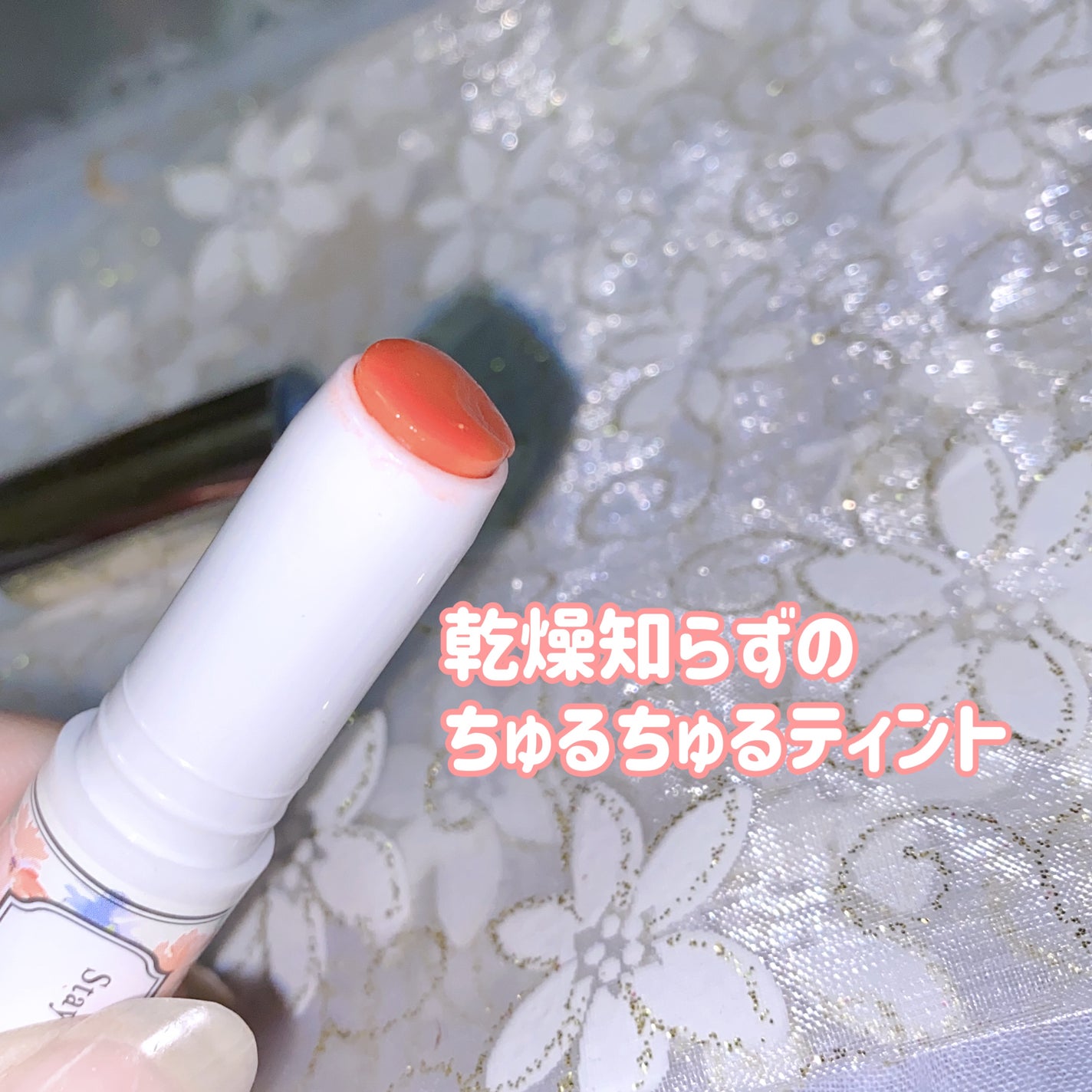 ステイオンバームルージュ(ティントタイプ)/キャンメイク/リップティントを使ったクチコミ(2枚目)