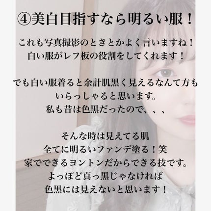 パールグロウハイライト/CEZANNE/パウダーハイライトを使ったクチコミ(8枚目)