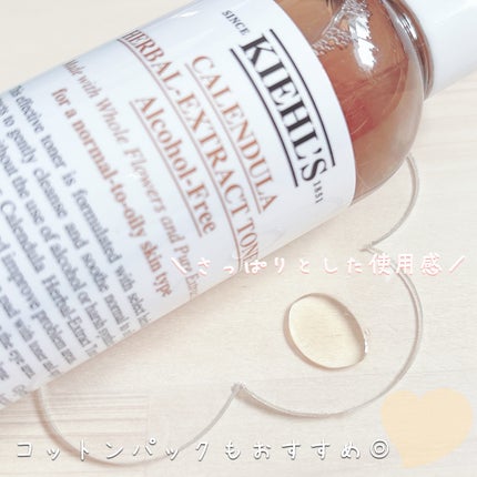 キールズ ハーバル トナー CL アルコールフリー/Kiehl's/化粧水を使ったクチコミ(3枚目)