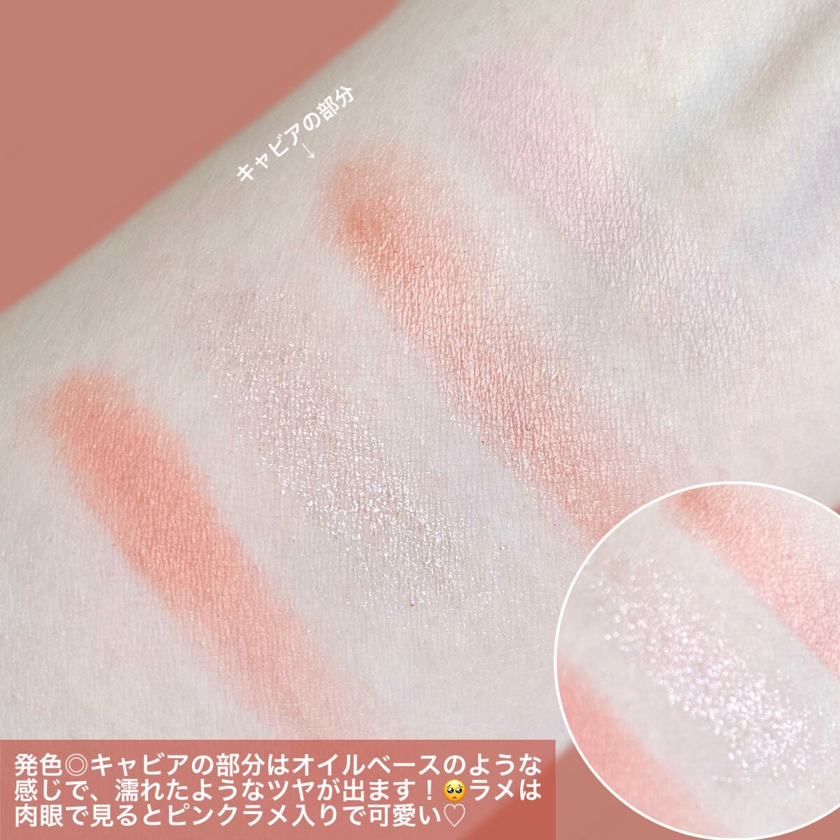 キャビアモイストタッチアイカラー /VOW/アイシャドウパレットを使ったクチコミ(4枚目)