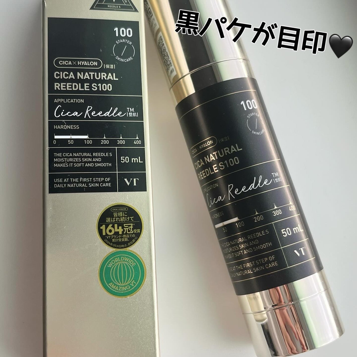 シカナチュラルリードルS 100/VT/美容液を使ったクチコミ(4枚目)