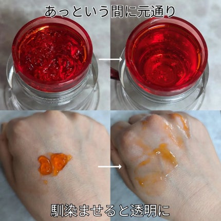 アスタリフト ホワイト ジェリー アクアリスタ/アスタリフト/美容液を使ったクチコミ(2枚目)