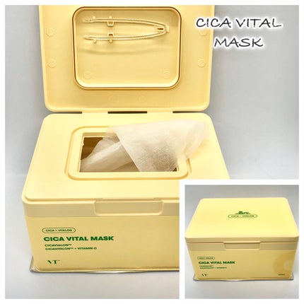 シカバイタル エッセンス/VT/美容液を使ったクチコミ(2枚目)