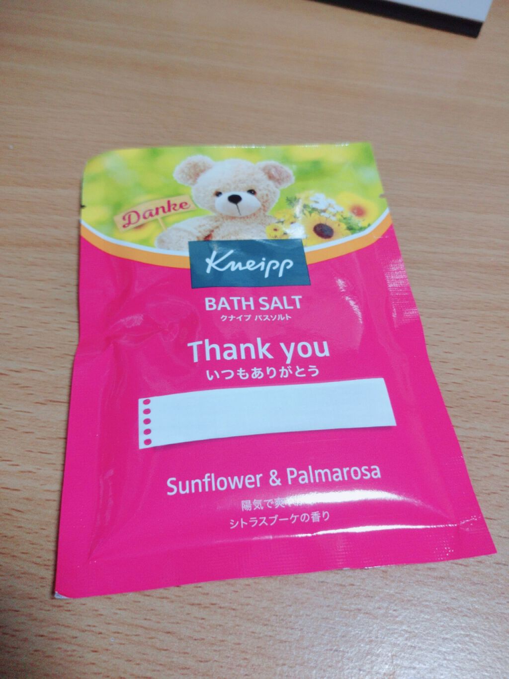 クナイプ バスソルト シトラスブーケの香り/クナイプ/入浴剤を使ったクチコミ(1枚目)
