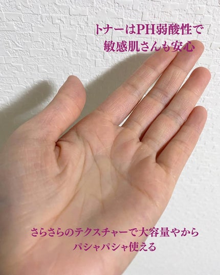 ピンクアロエムチンセラム/APRILSKIN/美容液を使ったクチコミ(2枚目)