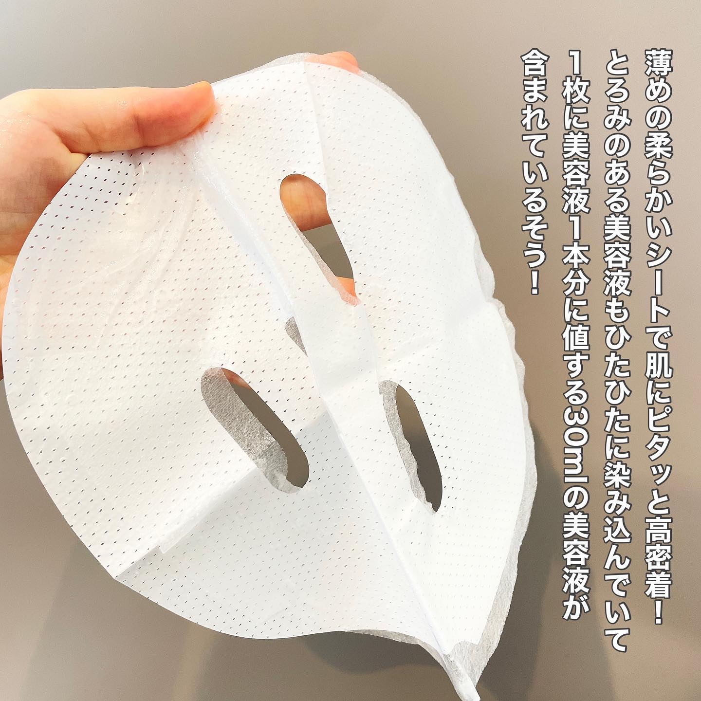 ティーツリーオイルパック/NOWATER/シートマスク・パックを使ったクチコミ（2枚目）