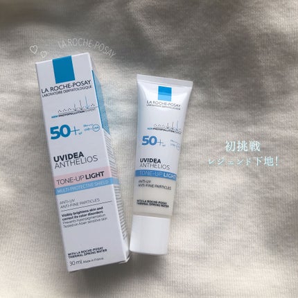 UVイデア XL プロテクショントーンアップ/ラ ロッシュ ポゼ/日焼け止めクリームを使ったクチコミ(1枚目)