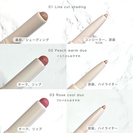 マルチレイヤーデュオスティック/keybo/リップライナーを使ったクチコミ(4枚目)