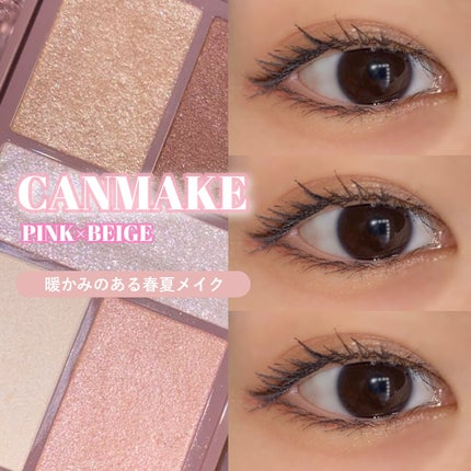 クイックラッシュカーラー/キャンメイク/マスカラ下地を使ったクチコミ(1枚目)