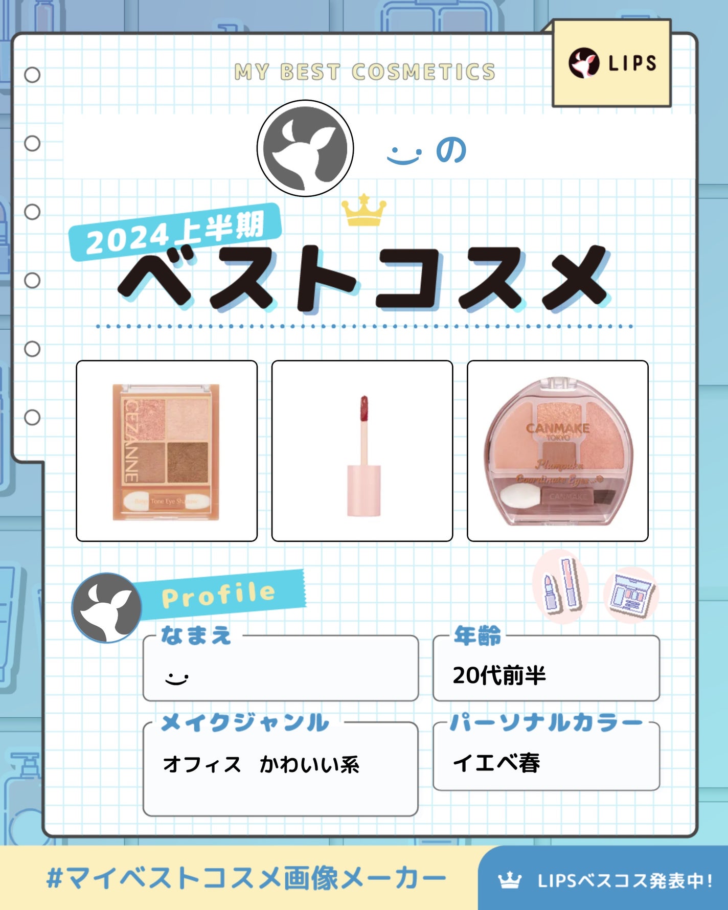 ベージュトーンアイシャドウ/CEZANNE/アイシャドウパレットを使ったクチコミ(1枚目)