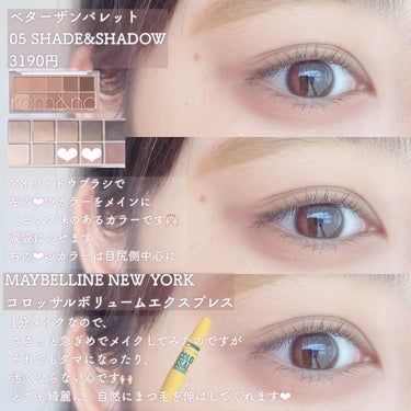 コロッサルボリュームエクスプレス/MAYBELLINE NEW YORK/マスカラを使ったクチコミ（2枚目）