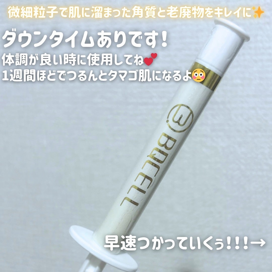 ダーマスキンピーリング/BQCELL/その他キットセットを使ったクチコミ(2枚目)