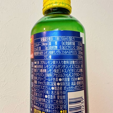 Pokka Sapporo (ポッカサッポロ)・ハウスウェルネスフーズ・大塚 Pokka Sapporo (ポッカサッポロ)・ハウスウェルネスフーズ・大塚
