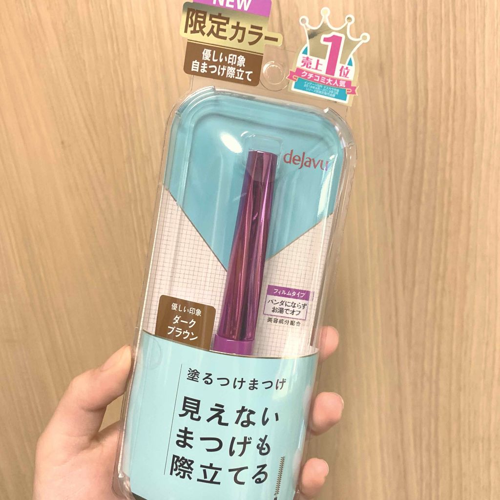 「塗るつけまつげ」自まつげ際立てタイプ/デジャヴュ/マスカラを使ったクチコミ(1枚目)