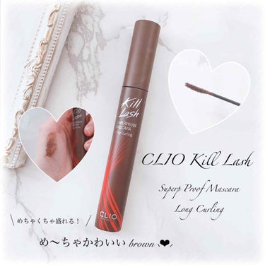 CLIO
Kill Lash
Supeproof Mascara

キルラッシュスーパープルーフマスカラ
はダントツでお気に入り過ぎてリピ確定！
赤み寄りのブラウンでガッツリ発色される
けれども柔らかい