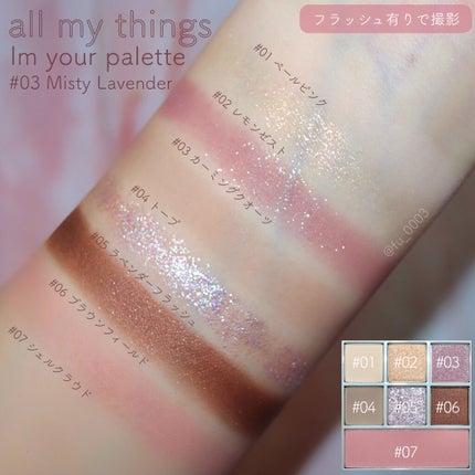 Makeup Book Issue メイクアップブックイッシュ/Matièr/メイクアップキットを使ったクチコミ(4枚目)
