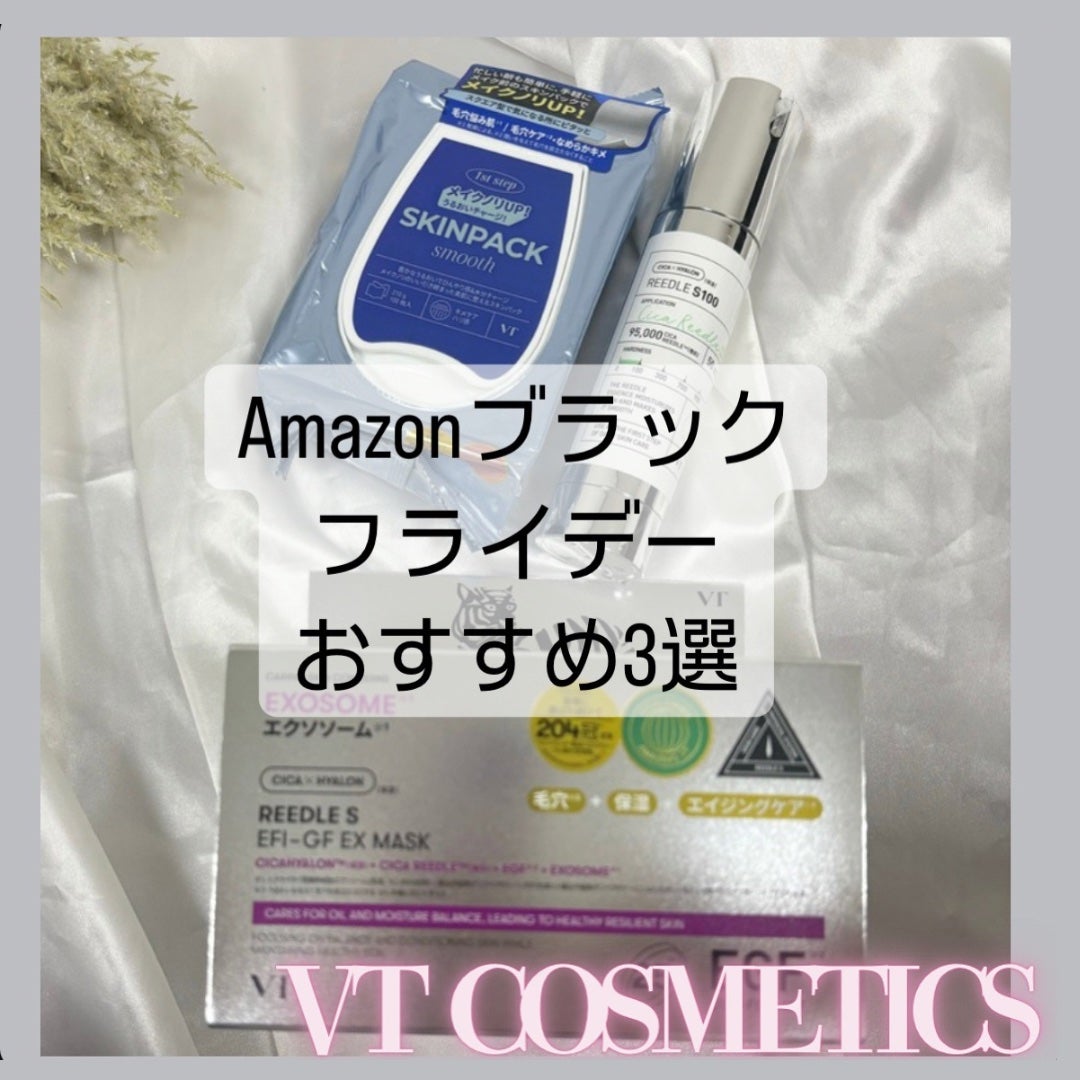 リードルショット100/VT/美容液を使ったクチコミ(1枚目)