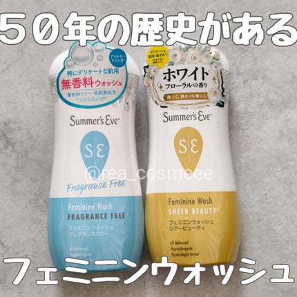 フェミニンウォッシュ シアービューティー/Summer's Eve(サマーズイブ)/デリケートゾーンケアを使ったクチコミ(1枚目)
