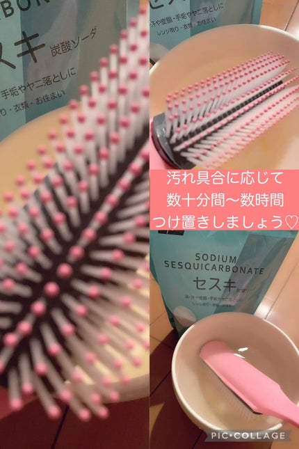 セスキ炭酸ソーダ/matsukiyo/その他を使ったクチコミ(2枚目)