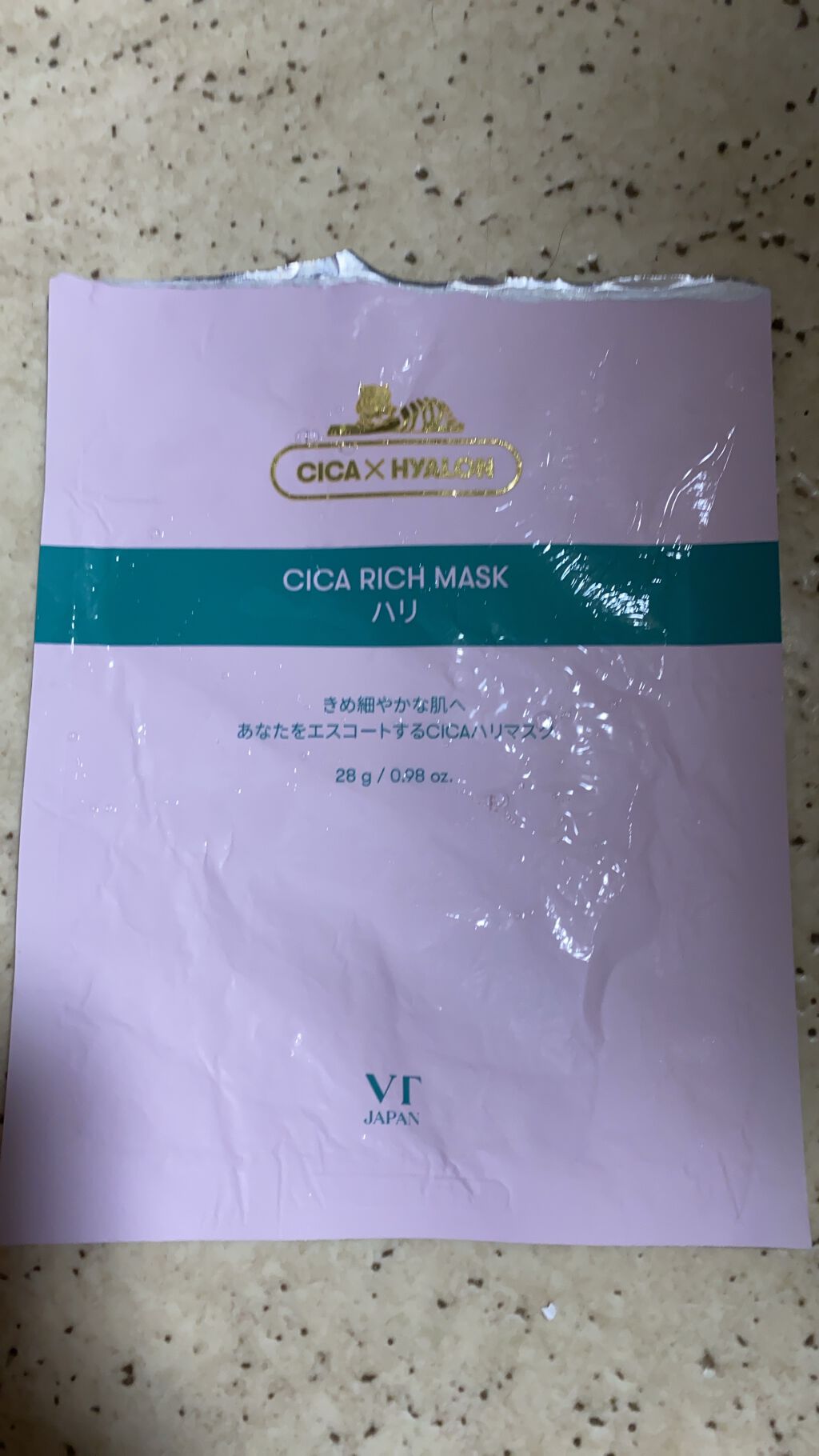 を使ったクチコミ（1枚目）