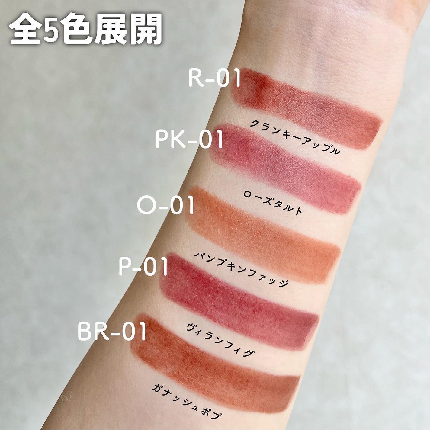 マットリップスティック/DAISY DOLL by MARY QUANT/口紅を使ったクチコミ(4枚目)