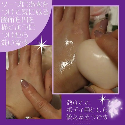 恋するおしり ヒップケアソープ/ペリカン石鹸/バスト・ヒップケアを使ったクチコミ(4枚目)